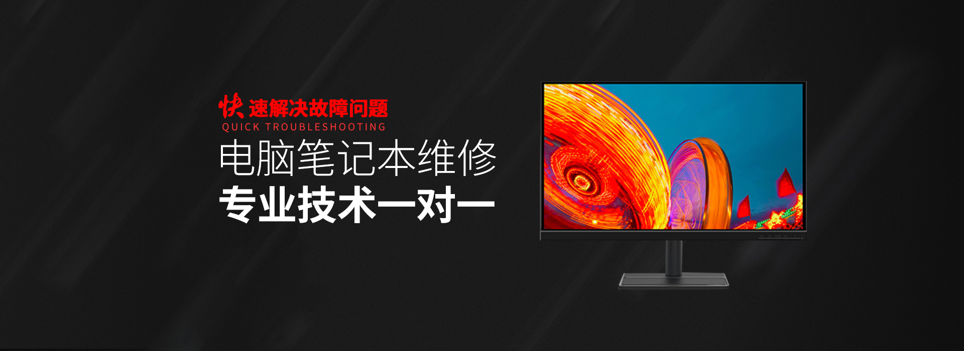 嵊州华硕笔记本维修