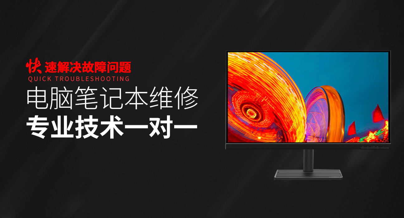 嵊州华硕笔记本维修